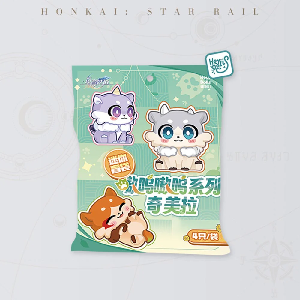 Awoo Awoo Series Chimera Mini Blind Bag - Image 5